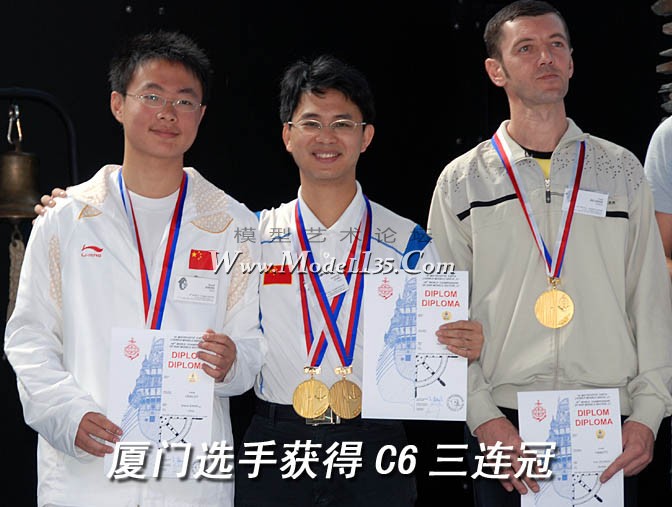2008外观世界锦标赛 (19).jpg