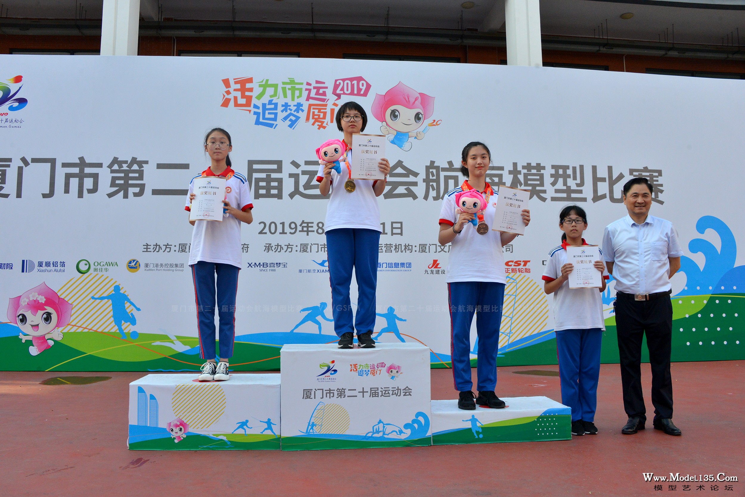 南湖红船中学女子组获奖选手