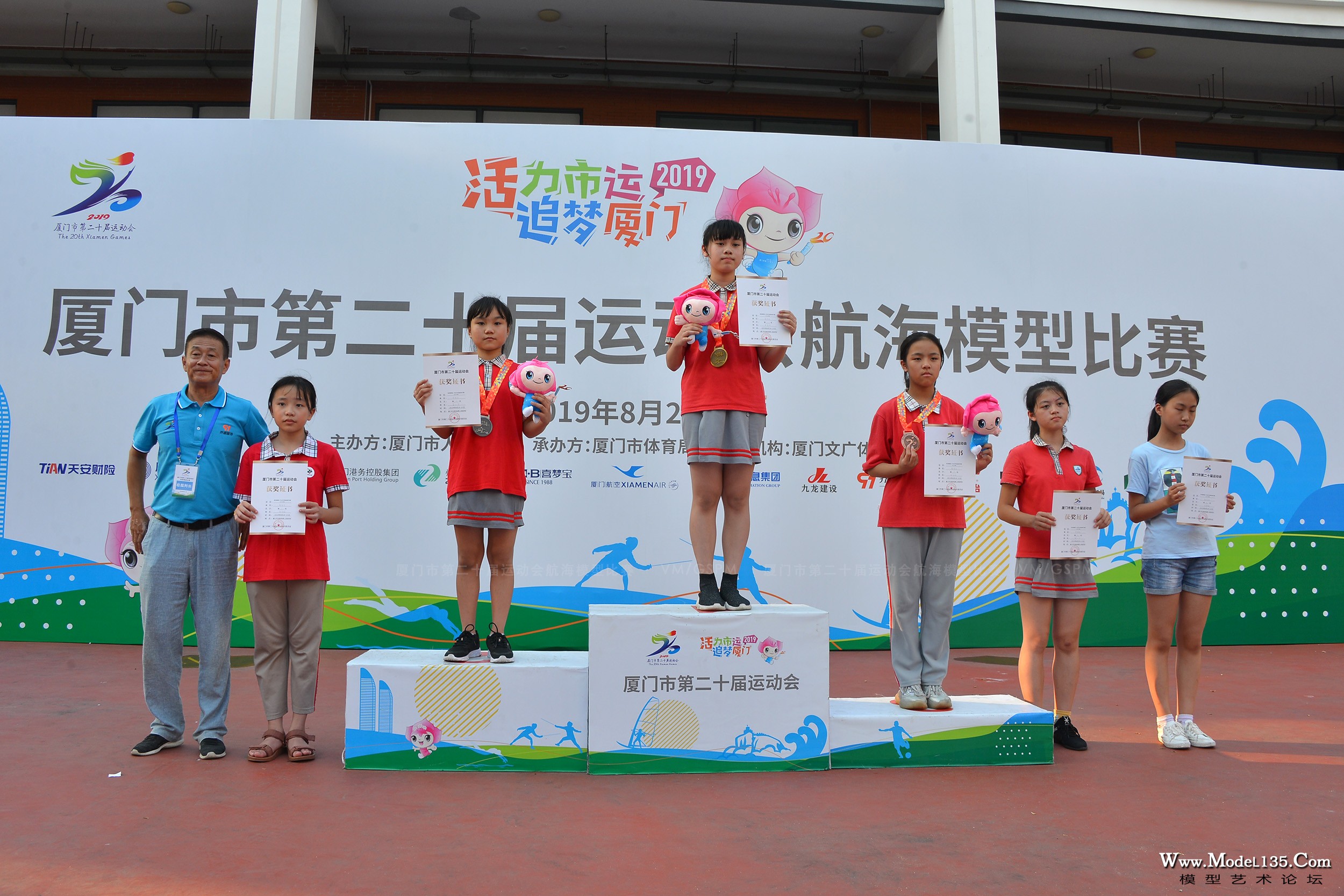 中式木帆船小学女子组获奖选手