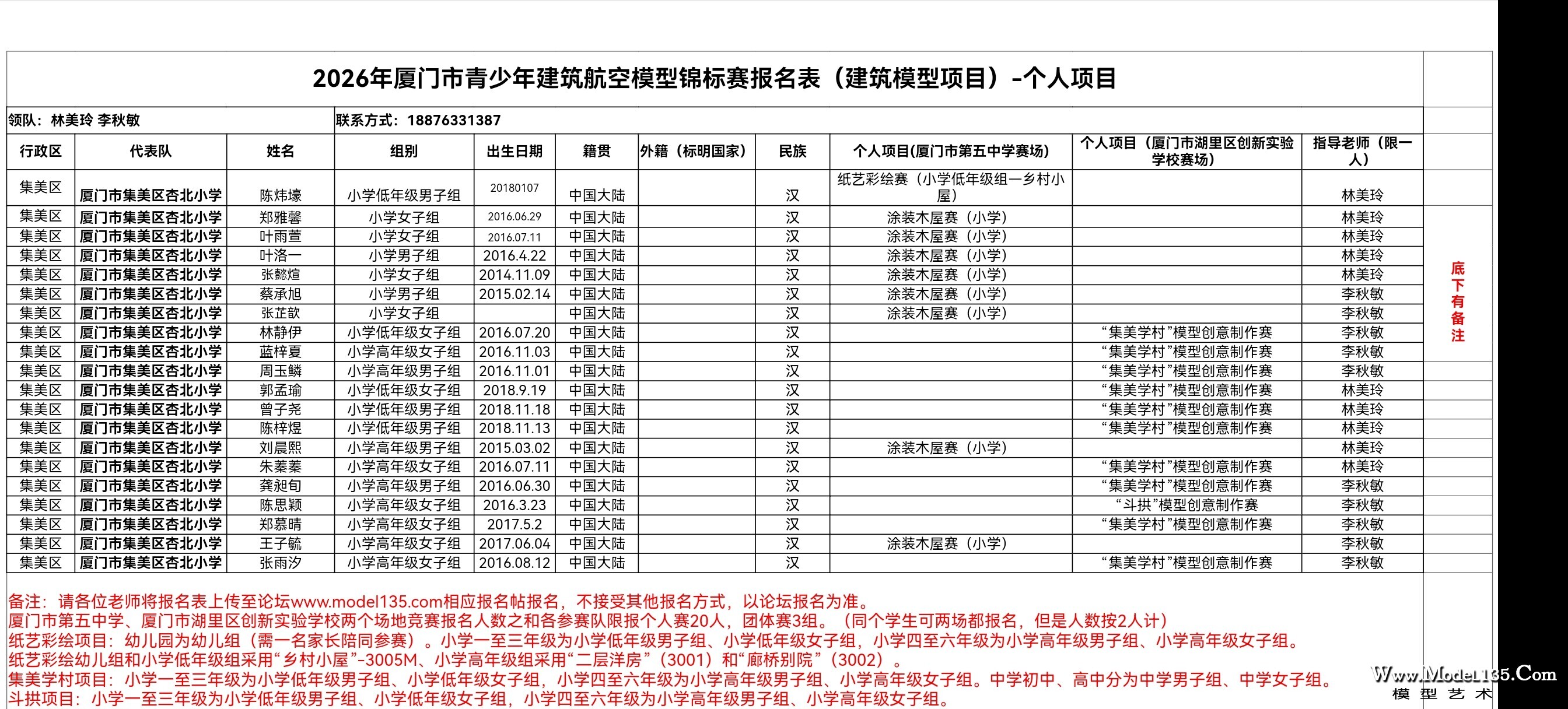 mmexport1790783654617.jpg